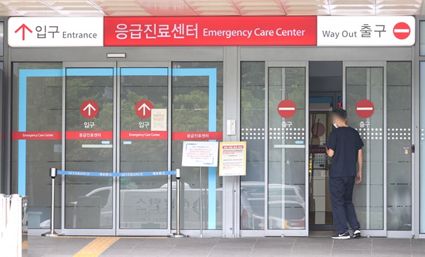 사진은 서울 서대문구 세브란스 병원 응급진료센터 모습.