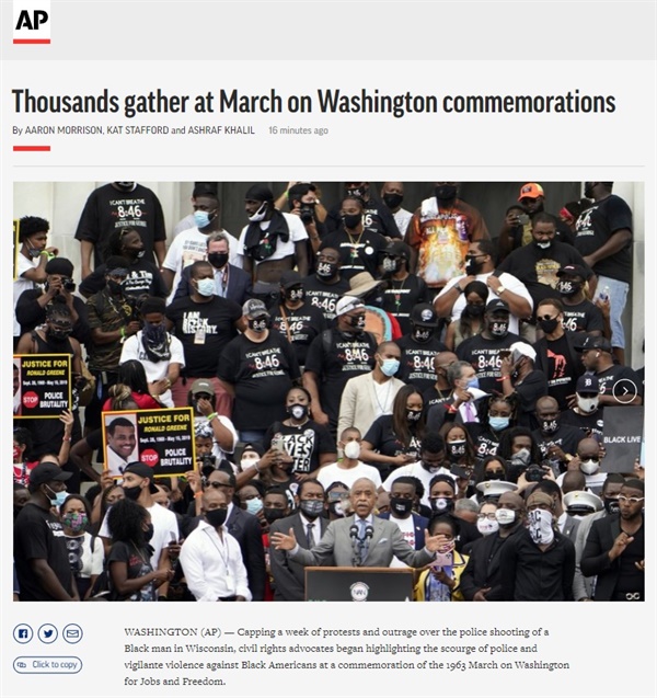 미국 워싱턴D.C.에서 열린 대규모 인종차별 항의 시위를 보도하는 AP통신 갈무리.