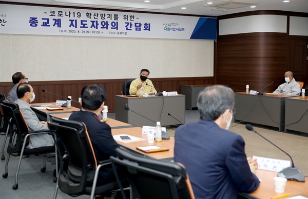 가세로 태안군수가 주말도 잊은 채 29일 종교계 지도자들을 만나 긴급 간담회를 갖고 지역사회 통합의 구심적 역할을 당부하고 나섰다.