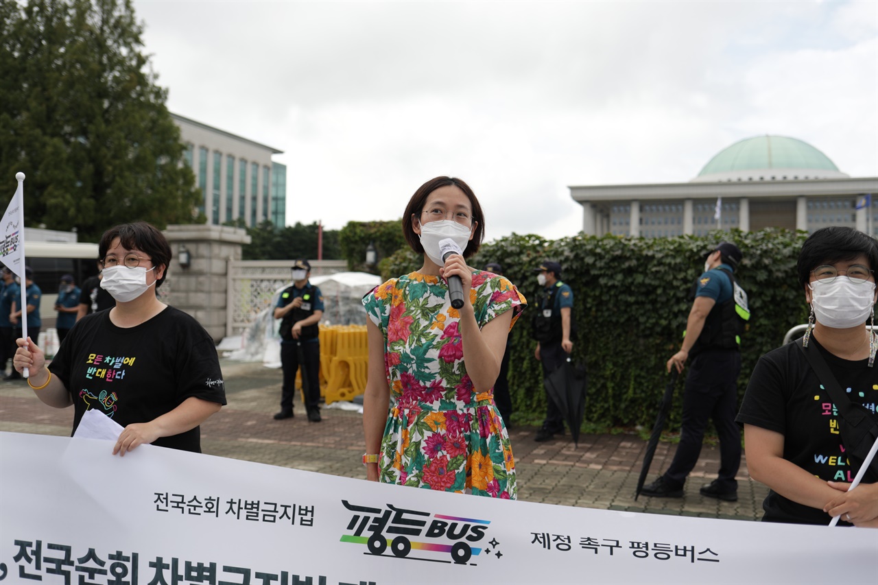 연대발언을 진행하는 정의당 장혜영 국회의원