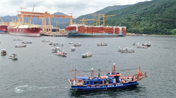 어업인들이 8월 31일 오전 통영 안정공단 성동조선해양 앞 해상에서 “진해만 어민 생존권 위협하는 폐기물 선박 입항을 반대한다”며 기자회견을 열고 해상시위를 벌였다.