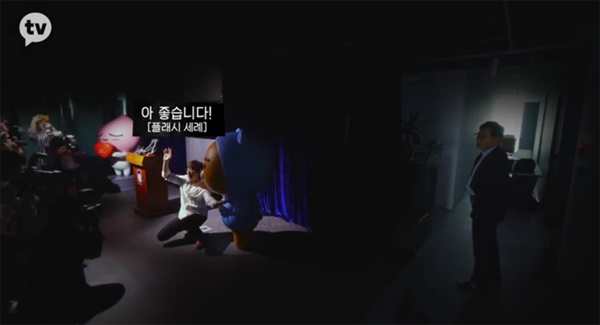  지난 1일 공개된 카카오M의 모바일 예능 '찐경규'