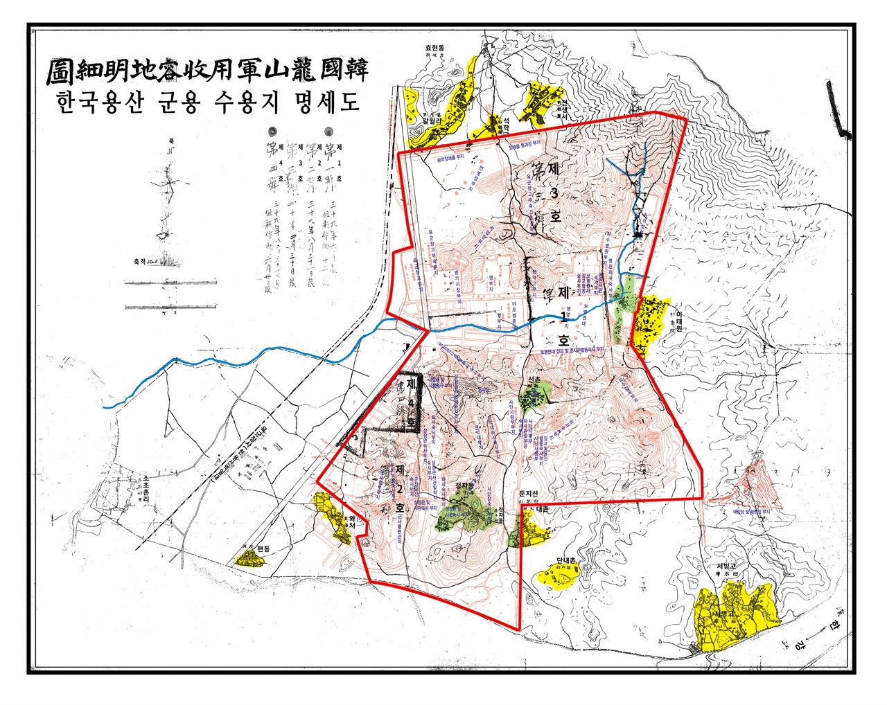 한국용산군용수용지명세도. 용산기지 조성 후 사라진 마을이 녹색으로 표시되어 있다.