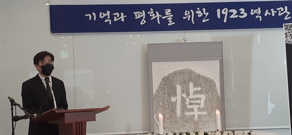 제97주기 추도식 메시지를 전하고 있다. 