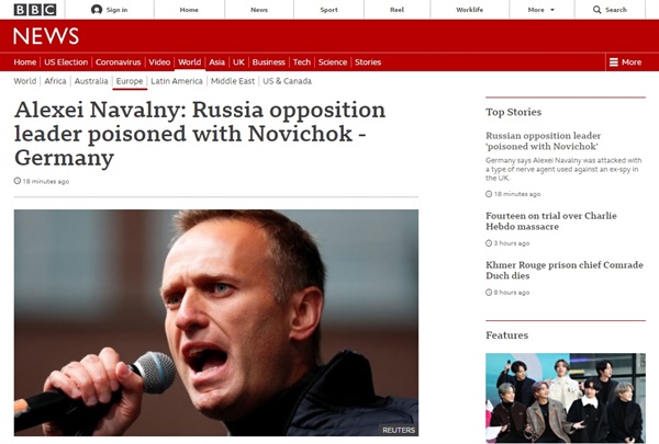 러시아 반정부 인사 알렉세이 나발니의 신경작용제 중독 의혹을 보도하는 BBC 뉴스 갈무리.