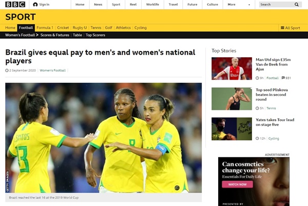  브라질축구협회의 남녀 대표팀 동일 임금 지급을 보도하는 BBC 뉴스 갈무리.
