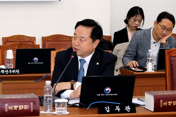 김두관 국회의원.