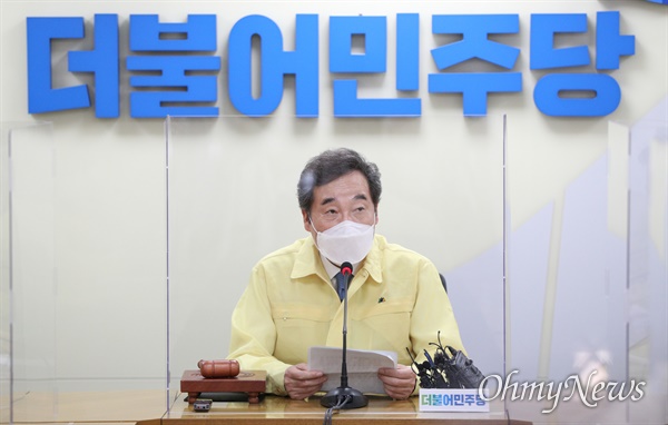 이낙연 더불어민주당 대표가 4일 오후 서울 여의도 당사에서 열린 최고위원회의에서 모두발언을 하고 있다.