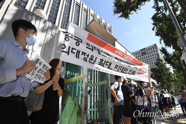 서울대병원 소속 전공의들이 지난 4일 정부서울청사 앞에서 정부와 의사협회의 의료정책 관련 합의안 서명식에 반대하며 시위를 벌이고 있다.
