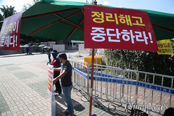 이스타항공 조종사지부 조합원들이 4일 오후 서울 여의도 국회 앞 농성장에서 사측의 정리해고 계획에 대해 철회를 촉구하고 있다.