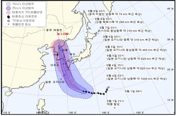 태풍 하이선 예상 진로.