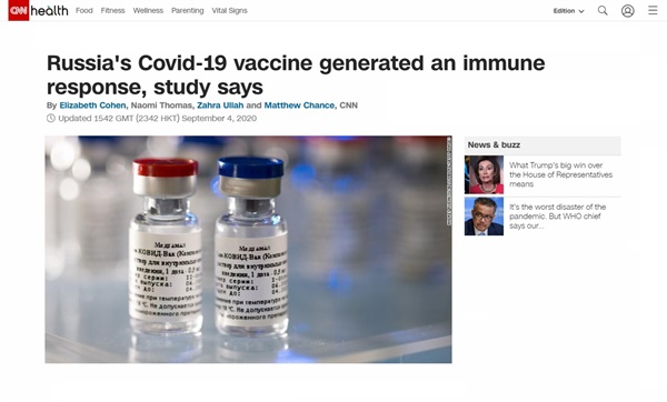 러시아가 개발한 코로나19 백신의 초기 임상시험 결과를 보도하는 CNN 뉴스 갈무리.