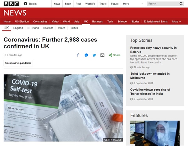영국의 코로나19 신규 확진자 급증을 보도하는 BBC 뉴스 갈무리.