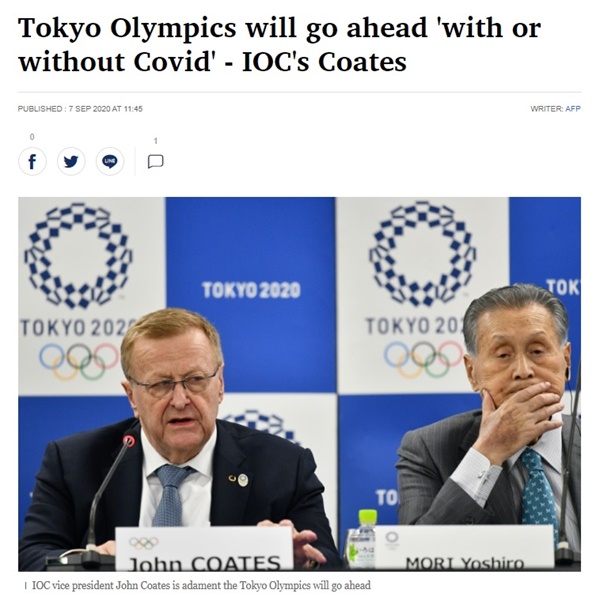  존 코츠 국제올림픽위원회(IOC)의 2020년 도쿄올림픽 개최 강행 방침을 보도하는 AFP통신 갈무리.
