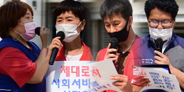 김경은 민주노총 부산본부 조직국장, 진은정 전국요양서비스노조 부산지부장, 민주일반연맹, 김재남 민주노총 부산본부 본부장 직무대행