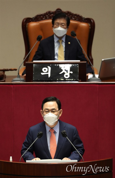 국민의힘 주호영 원내대표가 8일 오후 국회 본회의에서 교섭단체 대표연설을 하고 있다.