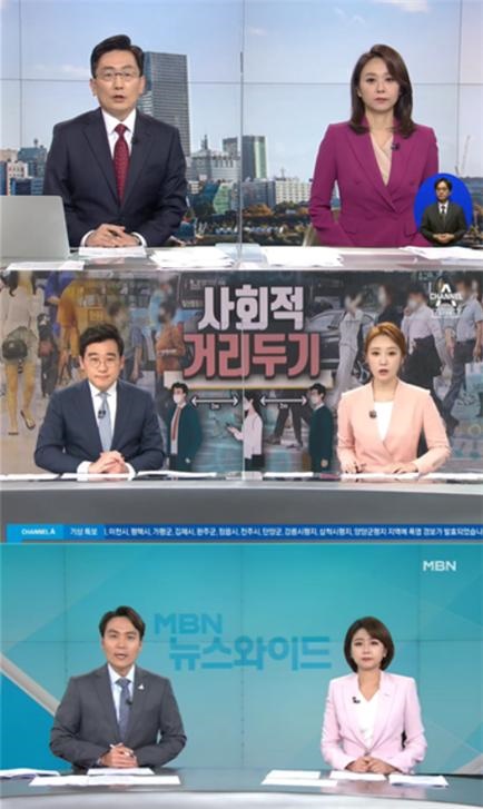 남녀가 공동 진행하는 종편3사 시사대담 프로그램(TV조선, 채널A, MBN)