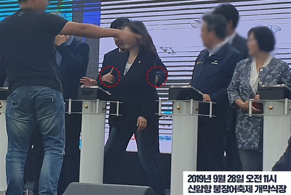 더불어민주당 부산시당 젠더특위가 공개한 기장군의회 A의장 관련 추행 증거 사진.