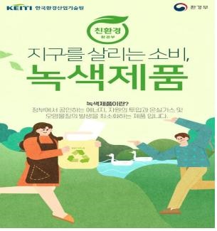 인터파크 메인 홍보 배너