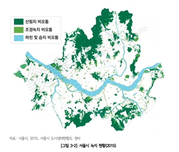 서울시 녹지 현황(출처 : 서울시 공원녹지 생물다양성 지표개발과 적용방안 2015)