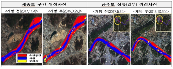 세종보, 공주보 구간 위성사진