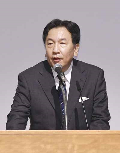 일본 입헌민주당과 국민민주당 등이 합쳐서 결성한 통합신당 대표가 10일 오후 국회의원과 당원 투표를 거쳐 에다노 유키오(枝野幸男·56) 입헌민주당 대표로 결정됐다.