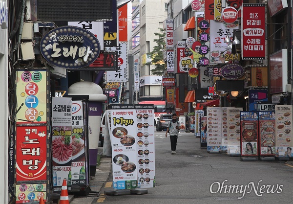 신종 코로나바이러스 감염증(코로나19) 확산으로 수도권 지역 내 사회적 거리두기 2.5단계가 시행됐던 지난 9월 10일 오후 서울 종로구 젊음의 거리 일대가 한산한 모습을 보이고 있다.