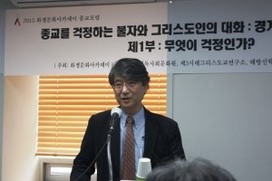 지난 2015년 2월 28일 화쟁문화아카데미가 ‘종교를 걱정하는 불교도와 그리스도인의 대화, 한국불교의 깨달음 지상주의’를 주제로 연 제1회 종교포럼에서 비교종교학자 오강남 교수가 '믿음에서 깨달음으로 나아가자'고 주장하고 있다.