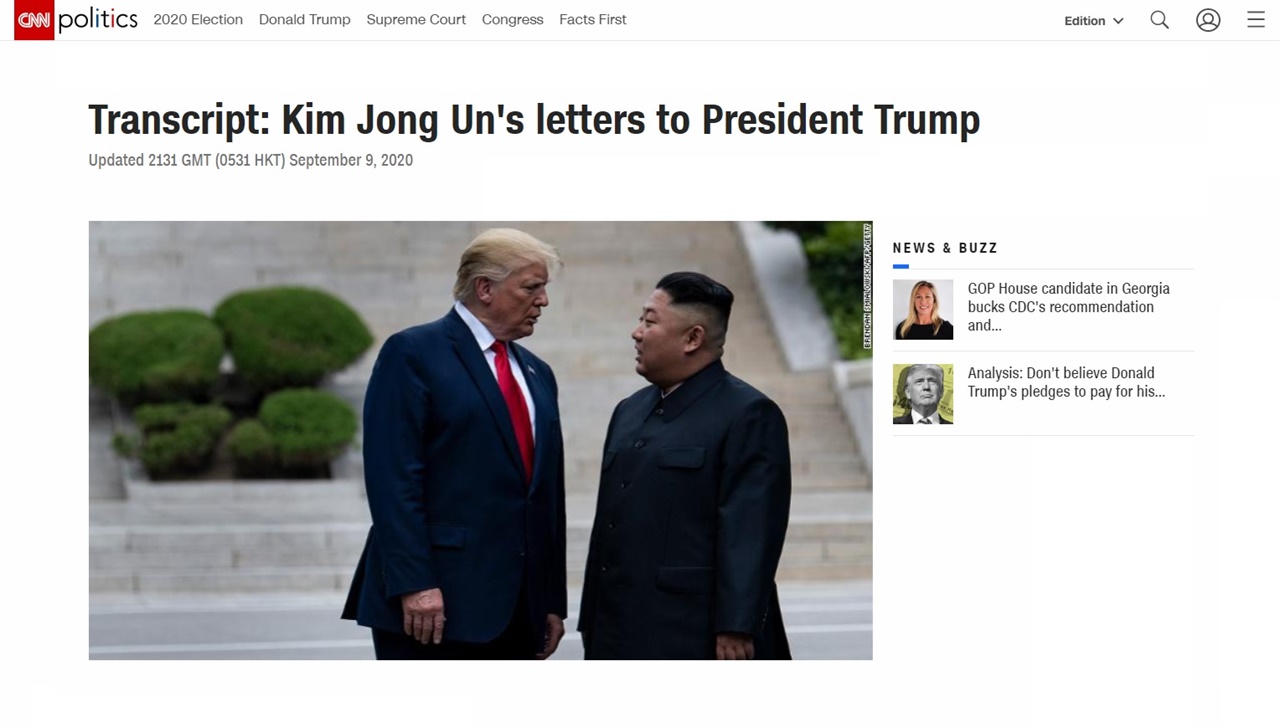 도널드 트럼프 미국 대통령과 김정은 북한 국무위원장의 친서를 공개하는 CNN 뉴스 갈무리.