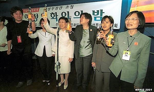 2001년 3회 서울여성영화제 여성영화인의 밤 행사 모습. 우측부터 변재란, 심재명, 이혜경, 한명숙 당시 여성부 장관