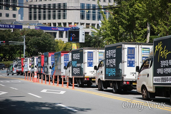 전국택배연대노조 부산지부, 민주노총 부산본부 등이 14일 부산고용노동청 앞에서 택배 노동자 과로사 대책 마련 촉구 입장 발표와 차량시위를 펼치고 있다.