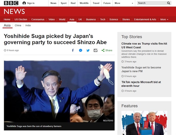 스가 요시히데의 일본 총리 확정을 보도하는 BBC 뉴스 갈무리.