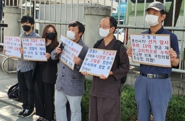 고발인들이 25일 오후 1시 경찰청 앞에서 기자브리핑을 한 후, 고발장을 접수했다.