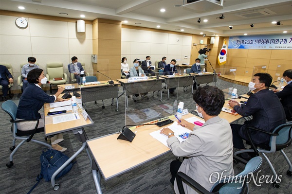 경북도의회 친환경에너지연구회는 17일 오후 도의회 세미나실에서 세미나를 열었다.