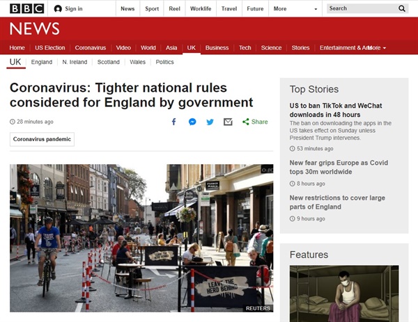 영국의 코로나19 확산에 따른 국가적 봉쇄 조치 검토를 보도하는 BBC 뉴스 갈무리.
