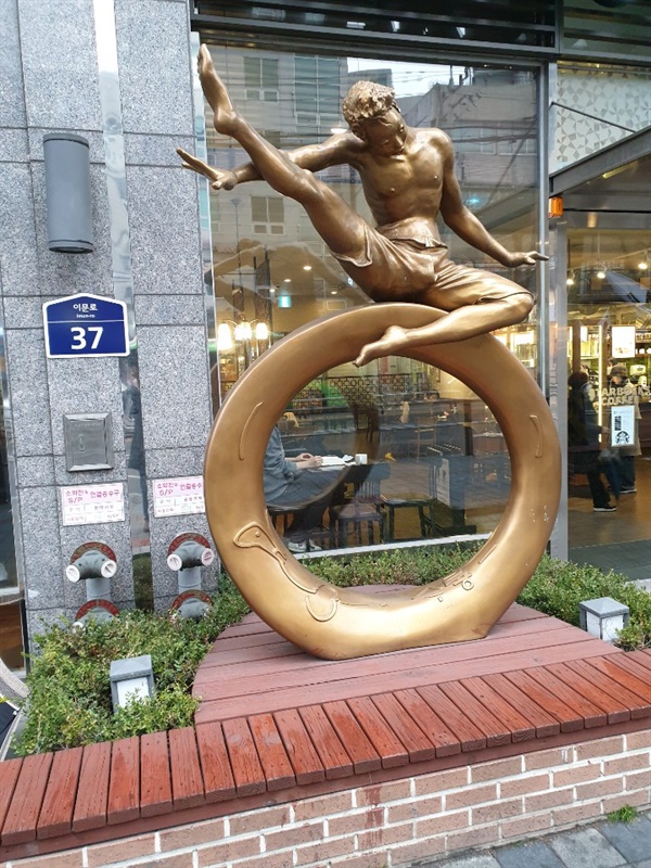   서울 시내의 조각상