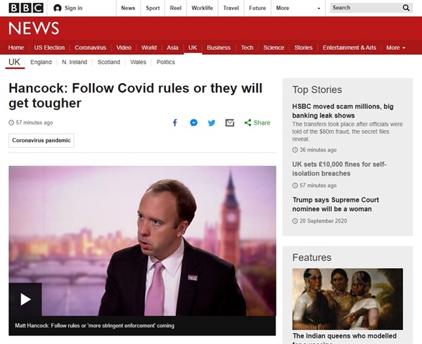 맷 행콕 영국 보건장관의 코로나19 규정 강화 관련 인터뷰를 보도하는 BBC 뉴스 갈무리.