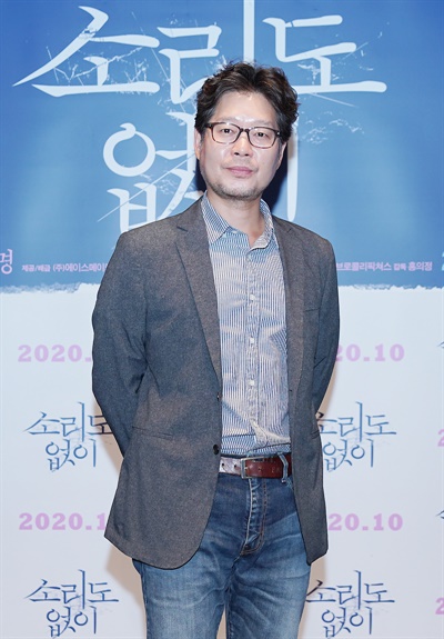 '소리도 없이' 유재명, 소리도 많은 남자 유재명 배우가 21일 오전 열린 영화 <소리도 없이> 온라인 제작보고회에서 포즈를 취하고 있다. <소리도 없이>는 납치한 아이를 맡기고 죽어버린 의뢰인으로 인해 계획에도 없던 유괴범이 된 두 남자의 위태로운 범죄 생활을 그린 작품이다. 10월 개봉 예정.