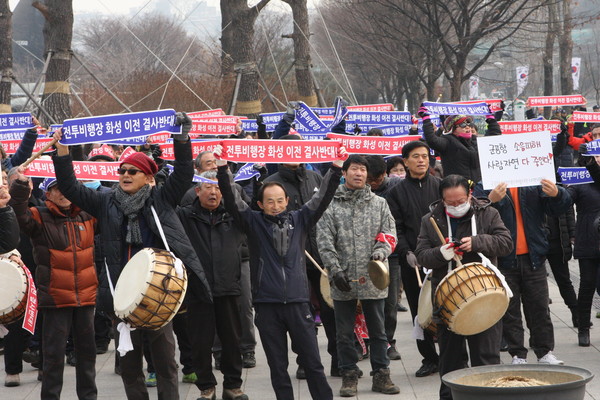 지난 2017년 1월 서울시 용산구 국방부 앞 광장에서 수원군공항 화성이전 반대 범시민 대회 모습 ⓒ화성시청