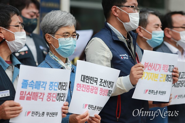 민주노총 부산본부와 금속노조 부양지부, 한진중공업 지회가 21일 부산시청 앞에서 한진중공업 밀실·졸속 매각 반대 입장 관련 기자회견을 열고 있다. 현장에는 지난 6월부터 복직투쟁에 들어간 35년째 영도조선소 해고자인 김진숙 민주노총 부산본부 지도위원도 함께했다.