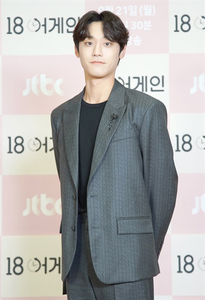 '18 어게인' 이도현, 풋풋한 깔끔남 이도현 배우가 21일 오후 온라인으로 열린 JTBC 새 월화드라마 <18 어게인> 제작발표회에서 포즈를 취하고 있다. <18 어게인>은 이혼 직전에 18년전 리즈시절로 돌아간 남편 이야기다. 21일 월요일 밤 9시 30분 첫 방송.