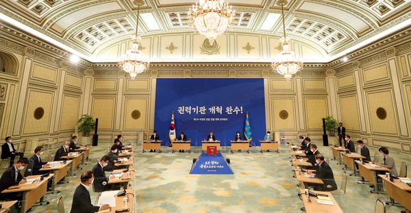 문재인 대통령이 21일 오후 청와대에서 제2차 국정원·검찰·경찰 개혁 전략회의를 주재하고 있다.