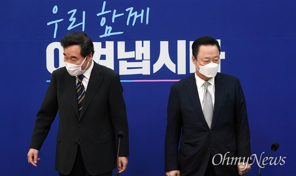 더불어민주당 이낙연 대표가 22일 서울 여의도 국회 당대표 회의실에서 박용만 대한상공회의소 회장을 접견하고 있다.