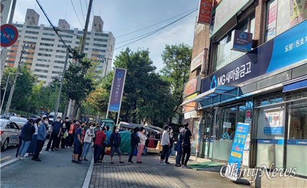경북 구미시가 구미사랑상품권을 발행한 21일 오전 구미의 한 새마을금고 앞에서 지역화폐를 구매하기 위해 시민들이 줄을 서 기다리고 있다.