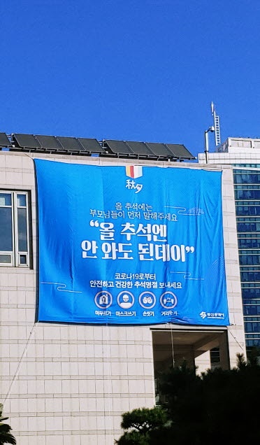 이제껏 본 중 제일 슬픈 캠페인이네, 생각하게 되었던 문구였다.