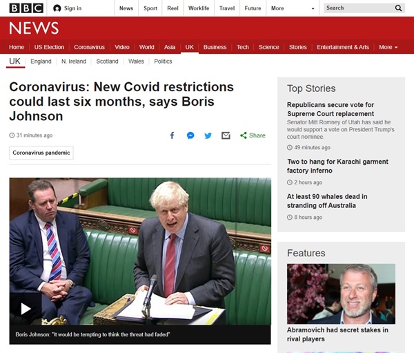 보리스 존슨 영국 총리의 새로운 코로나19 확산 억제 조치 발표를 보도하는 BBC 뉴스 갈무리.