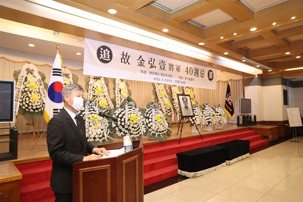박삼득 보훈처장이 9월 23일 열린 ‘일서 김홍일 장군’ 40주기 추도식에서 추모사를 하고 있다.
