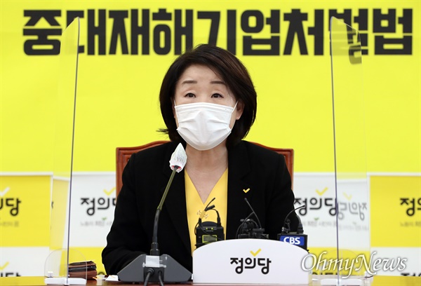 심상정 정의당 대표가 24일 오전 서울 여의도 국회에서 열린 퇴임 기자회견에서 인사말을 하고 있다. 

