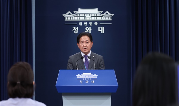  국가안전보장회의(NSC) 사무처장이던 서주석 청와대 국가안보실 1차장이 2020년 9월 24일 당시 청와대 춘추관 대브리핑룸에서 연평도 실종 공무원 피격 사망 관련 브리핑을 하고 있는 모습.