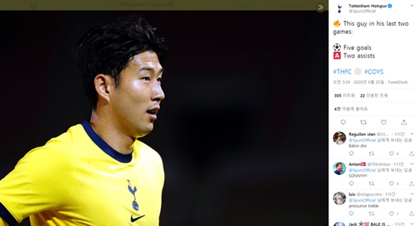 손흥민 손흥민이 유로파리그 슈켄디아전에서 1골 2도움을 기록, 토트넘의 유로파리그 플레이오프 진출을 이끌었다. 
